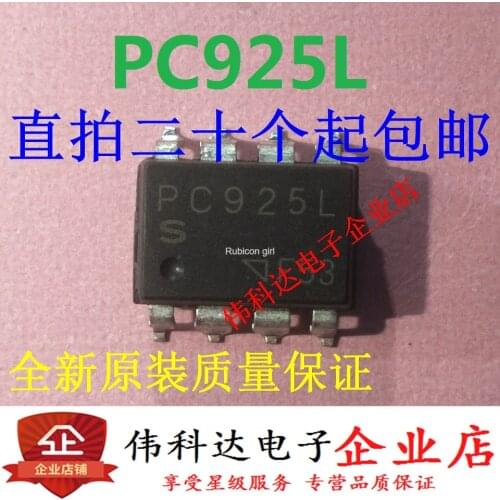 New PC925 PC925L gate driver SMD/SOP8 imported original can be photographed directly