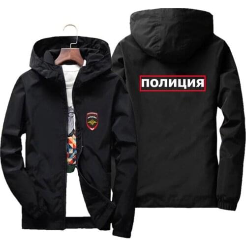 Mens Russia Russian Moscow Police Department MVD Hooded Thin Jackets Windproof Windbreaker Sports Jacket Coats Plus Size 7XL