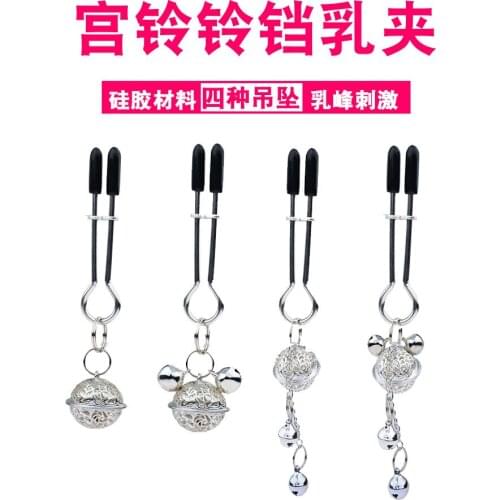 Nipple Clamps Sex Toys Palace Bells Breast Clip Pendant