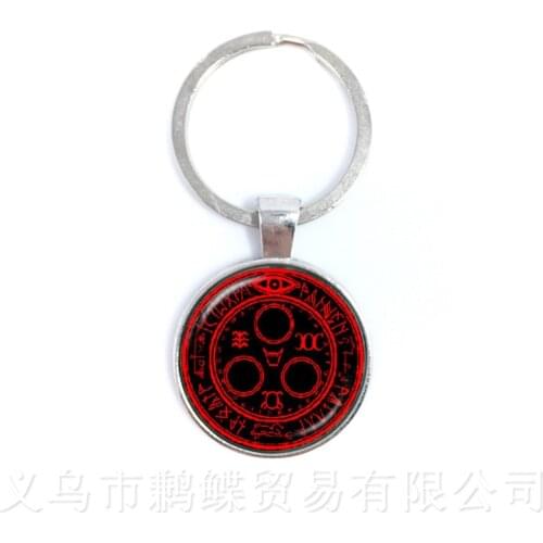 Magic Wiccan Pentacle Logo Keychain For Men Women Glass Cabochon Goth Pendant Keep Talisman And Treatment Of Injury Keyring