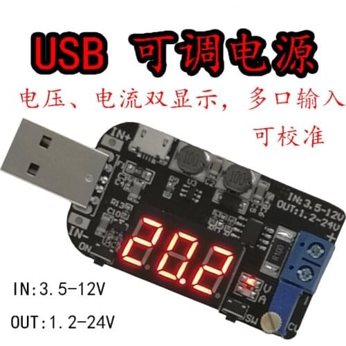 With current USB can raise step-down power supply 5v to 3.3v voltage regulator module 9v to 12v 18 v24v DPL