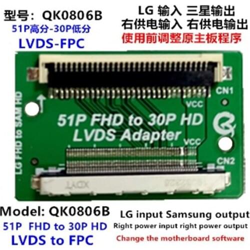 LCD PANEL FLEXİ REPAİR KART 51 TO P FHD 30P HD LVDS LVDS TO FPC for LG IN SAMSUNG OUT QK0806B