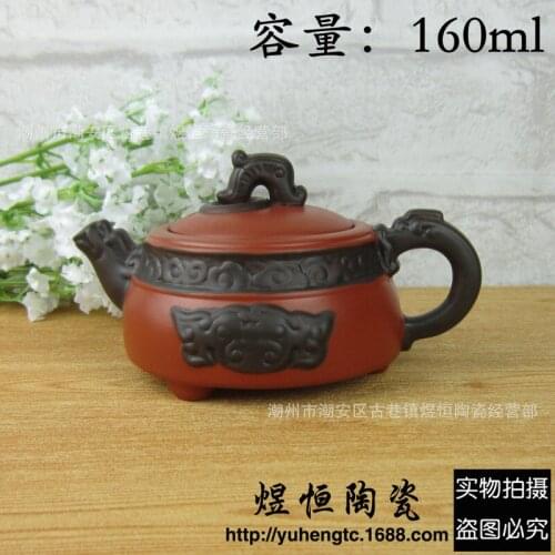 Recommended manufacturers selling wholesale yixing purple sand teapot imitation art kung fu cologne pot of 160 ml