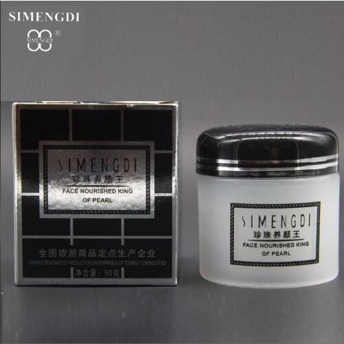 SIMENGDI Facial Care Products