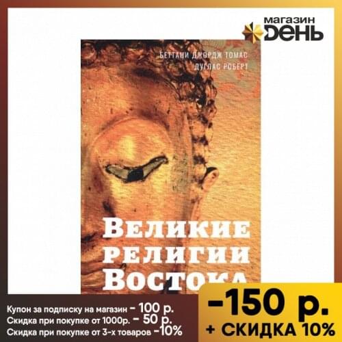 Товары для обучения Амрита-Русь China At AliExpress