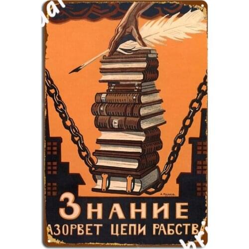 Knowledge Will Break The Chains Of Slaverys Poster Metal Plaque Plates Wall Mural Wall Custom Tin Sign Poster