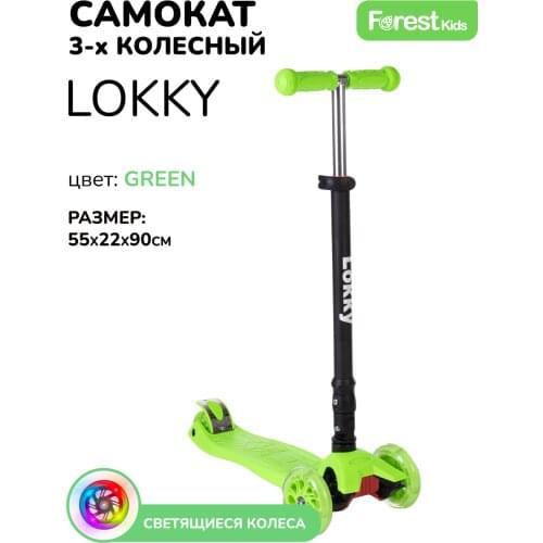 Forest Kids Skateboards And Scooters