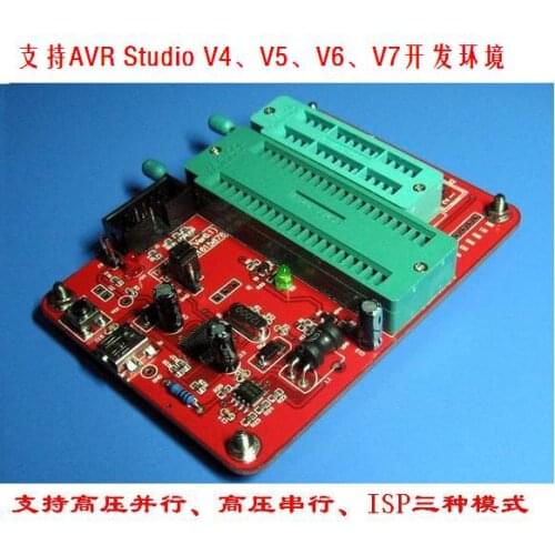 AVR high voltage programmer high voltage serial USB to serial ISP stk500 four in one parallel