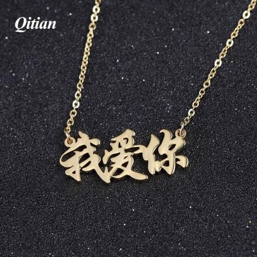 Personalized Chinese Name Necklace, Custom Chinese Letter Pendant Necklace,Chinese Nameplate Necklace Jewelry Gifts