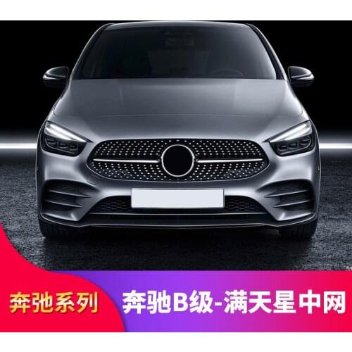 2021 Suitable For Benz Mercedes B-class W246 B180 B200 B220 B250 B260 Refitted with Sky Star Gt Vertical Bar