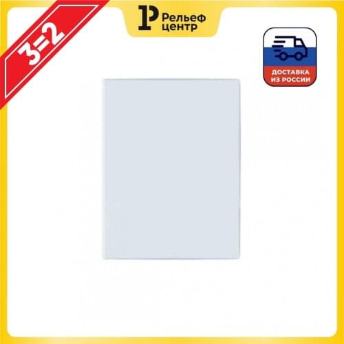 ДПС A4 Folders