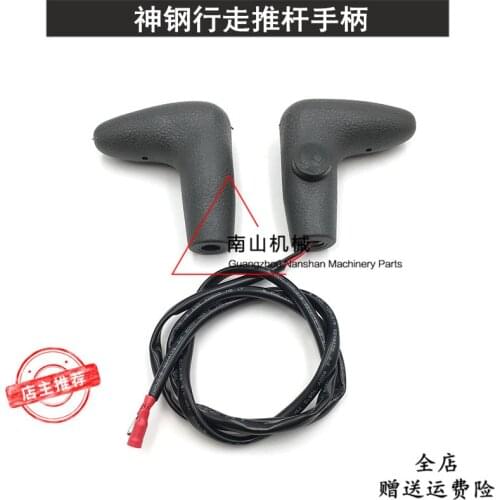 Free shipping Kobelco SK60/120/200/230/320-6E-8 walking joystick push rod handle glue, excavator accessories