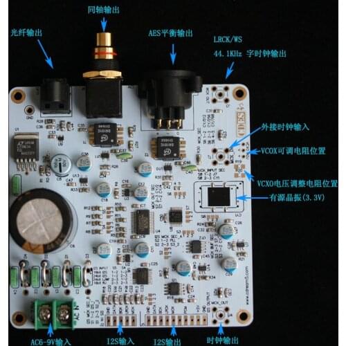 I2S to Coaxial Enhanced Version Bluetooth Car CD Cdm4 Cd-pro Plus Coaxial Output