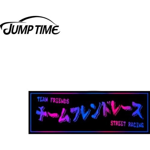 Jump Time 13 x 3.8cm Car Slap Sticker TEAM FRIENDS Vinyl JDM Bumper Trunk Truck Graphics Waterproof Anime DIY Decal Accessories