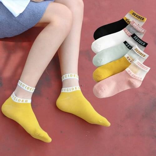 5/4/3/2pairs Breathable Women Cute Socks for Summer Spring Sexy Fish Net Transparent Ankle Socks Comfortable Short Socks Sokken