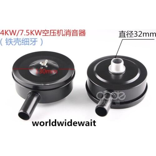 32mm Thread 1.5mm Pitch Air Compressor Silencer Muffler 130mm Dia (Irony Case)