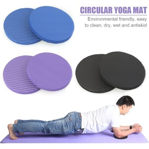 1Pair Portable Plank Workout Thickened Round Knee Pad Yoga Push-up Mat Fitness Sports Protective Anti-slip Cushion Disc 175*15mm