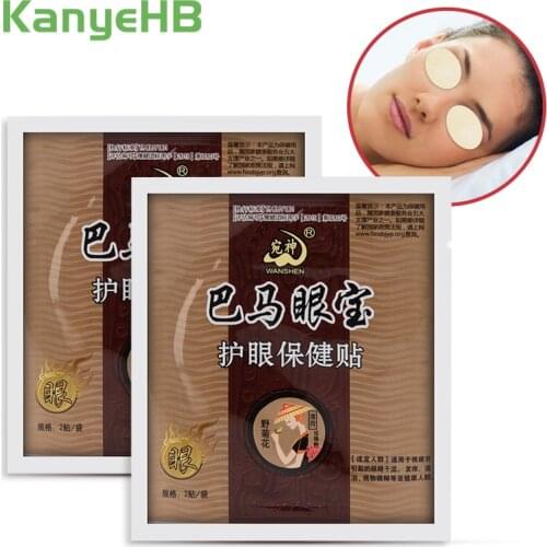 6pcs/3bags Eyesight Plaster Eye Mask Vision Improve Eyesight Relieve Eye Fatigue Dry Myopic Amblyopia Herbal Essence Patch A568