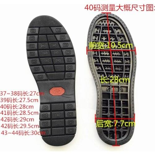 Flange suede sole Casual suede sole rubber wear muted soles Replace soles