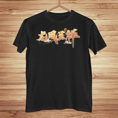 Chinese character style Printed T Shirts Streetwear 2021 Hip Hop Chinese Character Casual Short Sleeve Tops Tees Men Tshirts