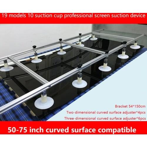 LCD tv screen repair tool screen removal tool