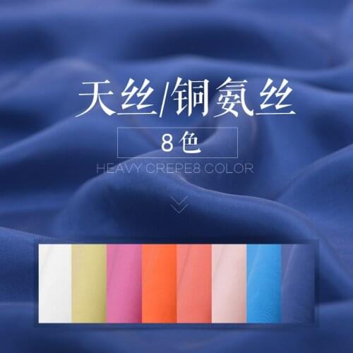 Tencel copper ammonia small heavy sand washed silk pure natural Fiber DIY clothes A45