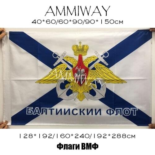 AMMIWAY Any Size Single or Double Sided Russian Navy Baltic Fleet Flag Russia Army Military Marine Naval Flags and Banners