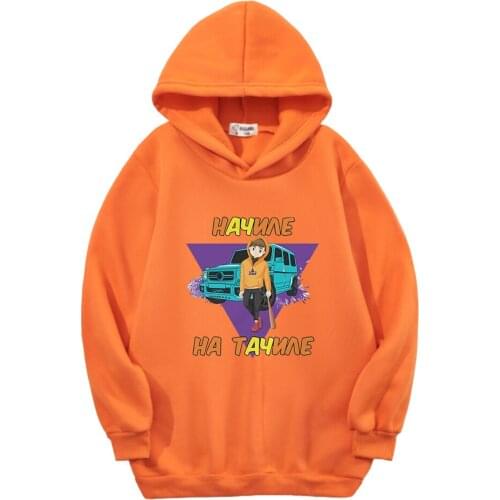 Sudaderas Clothes For Boys