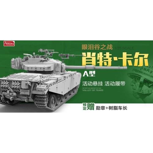 Amusing 35A048 1/35 IDF SHOT KAL MAIN BATTLE TANK VALLEY OF TEARS N'EHILA BONUS Model Kit