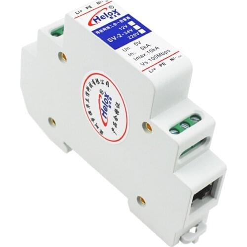 New Rail 100M Network Power Two in One Lightning Arrester Network Camera Arrester SV-2