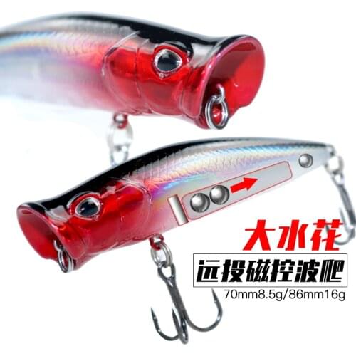 1PCS 7cm 8.5g 8.6cm 16g Pesca Artificial Bait Fishing Tackle Top Water for Sea Bass Popper Lure Fishing Wobbler Crankbait