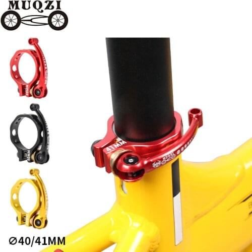 MUQZI Folding Bike Seat Post Tube Clamp 40mm 41mm Ultralight Aluminum Alloy Quick Release Cycling Seat Tube Saddle Clip For Daho
