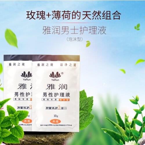 Mens / womens nursing apparatus cleaning liquid 10g packed with adult sex toys adult toy