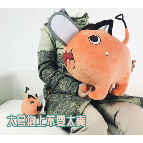 Anime Chainsaw Man Denji Pochita Cartoon Plush Dolls Stuffed Cushion Toy Pillow Collection Mascot Cosplay Birthday Xmas Gift