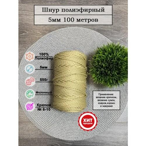 Осттекс Hobby And Craft Supplies