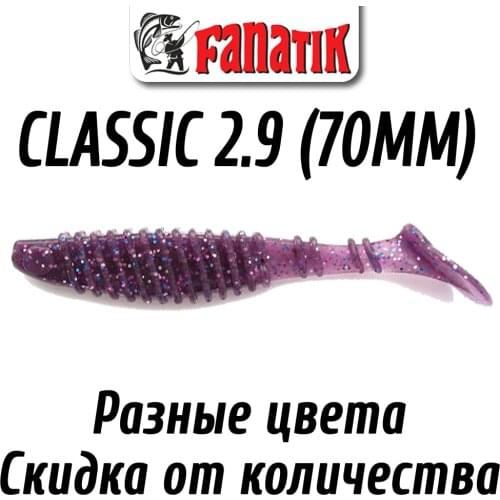 Виброхвосты Fanatik China At AliExpress