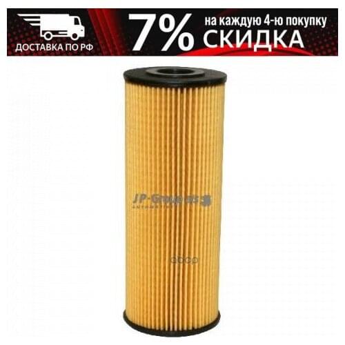 Автомобильные фильтры JP Group China At AliExpress