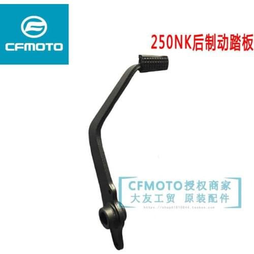 For Cfmoto Original Motorcycle Accessories Sr250nk Rear Brake Pedal Assembly Rear Right Foot Brake Pedal Foot Bar
