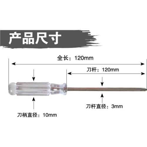 Transparent handle small screwdriver small crystal screwdriver transparent head screwdriver cross 3.0 Hot sale Free shipping