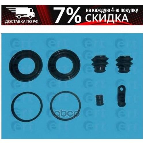 ERT Universal Joints