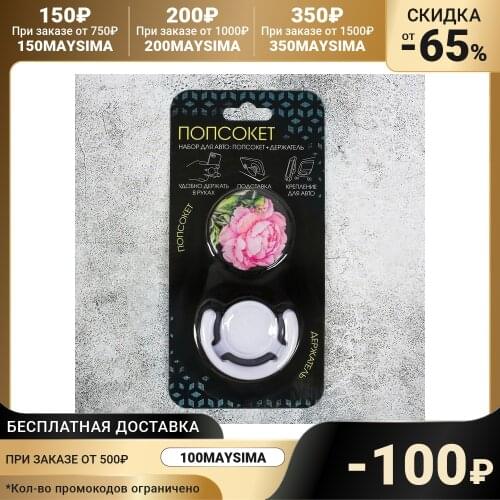 Держатели для мобильных телефонов Like Me China At AliExpress