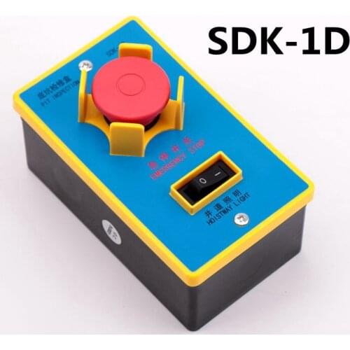 1pcs Otis elevator pit maintenance emergency stop box hoistway lighting SDK-1D XAA23750J AQ1H777