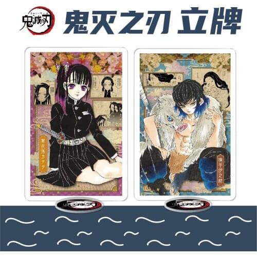 15.5cm Anime Keychains Demon Slayer Sword Accessories Keychain Tanjirou Nezuko Tomioka Kimetsu No Yaiba Acrylic Cute Key Chains