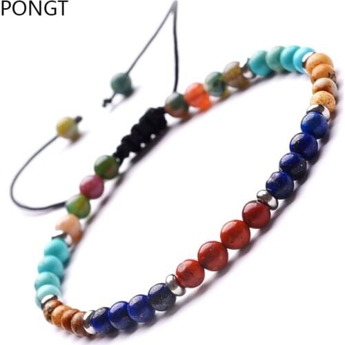 PONGT Beaded Bracelets