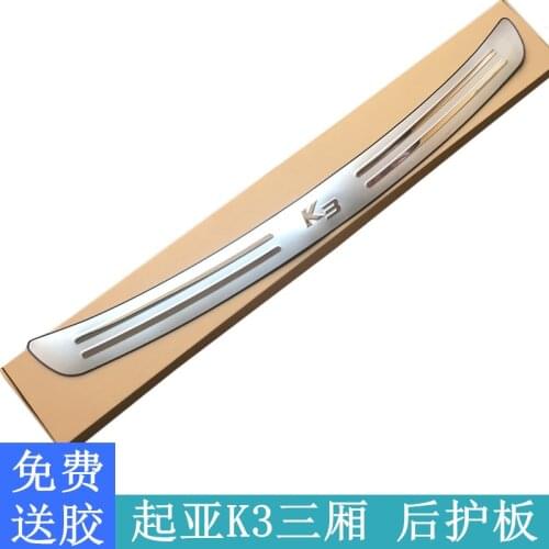 High quality stainless steel rear windowsill panel,Rear bumper Protector Sill For Kia K3 2013--2018 Car-styling