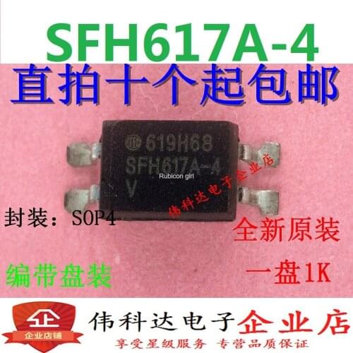 SFH617A-4 SFH617A-4T SMD SOP-4 optocoupler isolator spot can be straight shot