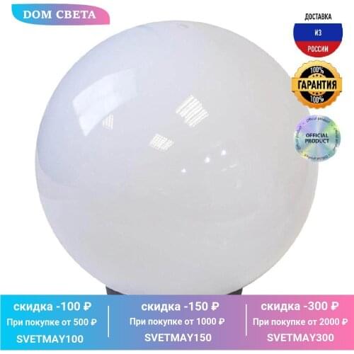 ЭРА Street Lighting Lamps