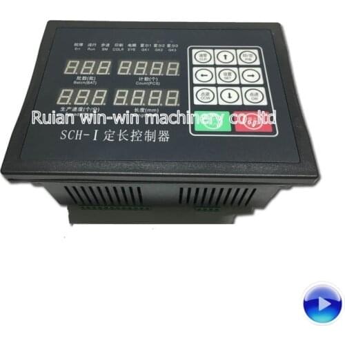 SCH-I sch i schi 220V computer length controller for bag making machine