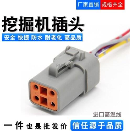 Free Shipping Excavator Accessories Komatsu PC200/220/210/240/360-8 engine injector nozzle wiring harness