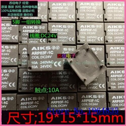 ARP03F-1C-DC24V 5 10A DC24V T73-1C-24VDC